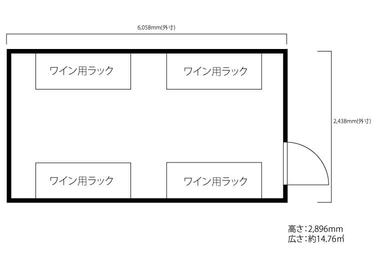 ワインセラー(20フィート1台)のサムネイル画像