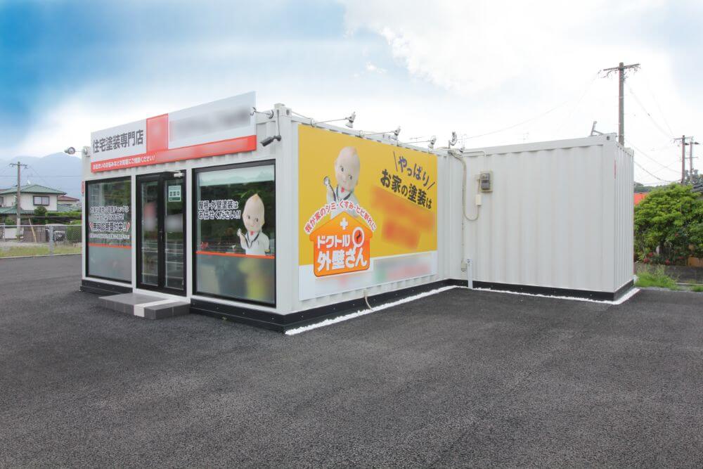 店舗(40フィート1台＋20フィート2台)のサムネイル画像